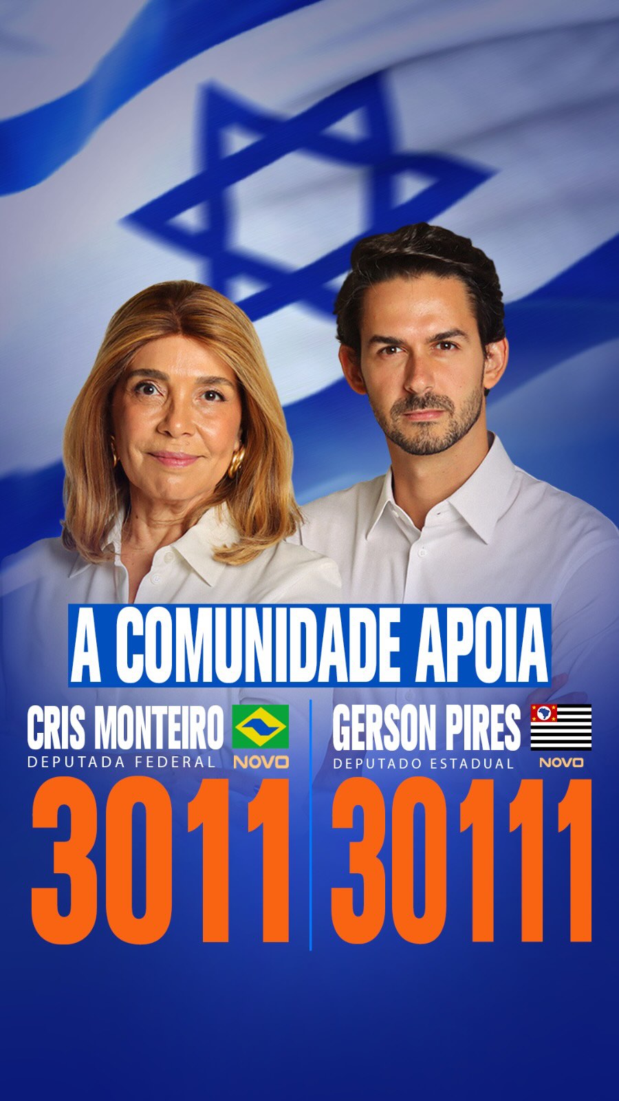 Temos muito orgulho da nossa relação com a comunidade judaica.